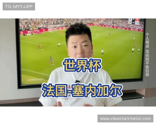 世界杯法国对阵塞内加尔比赛赛后比分详细分析与精彩瞬间回顾