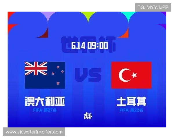 世界杯澳大利亚对土耳其比赛的官方票务信息及入场须知全攻略
